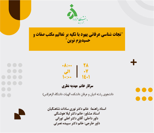 صورة مصغّرة