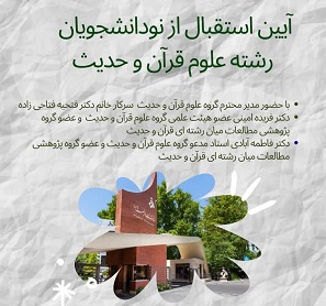تصویر کوچک