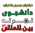 صورة مصغّرة
