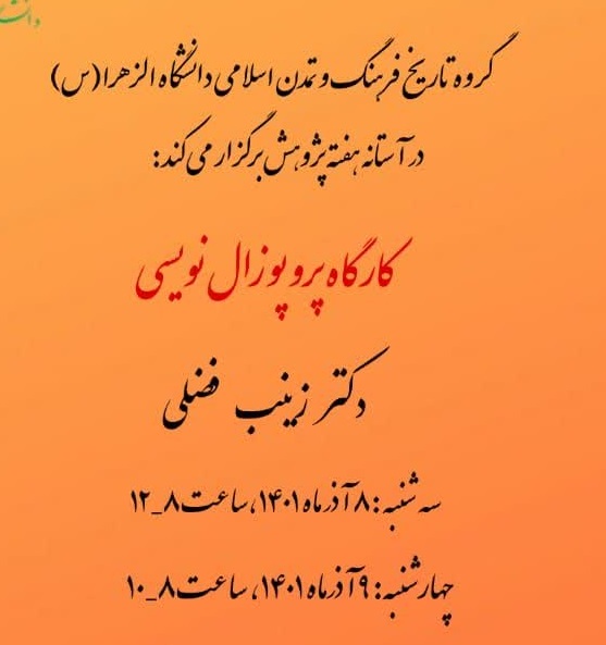 تصویر کوچک