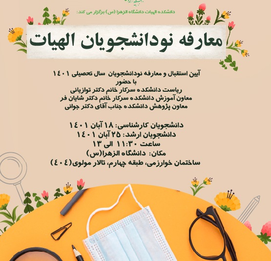 صورة مصغّرة