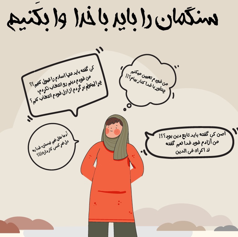 صورة مصغّرة