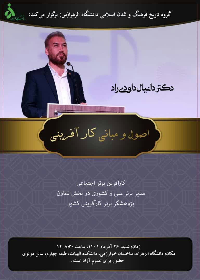 صورة مصغّرة