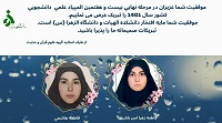 صورة مصغّرة