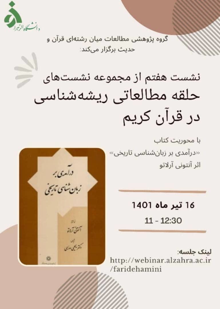 صورة مصغّرة