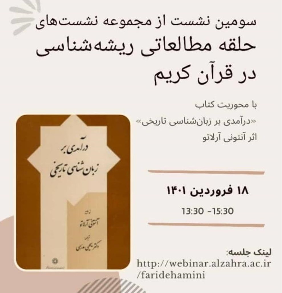 صورة مصغّرة