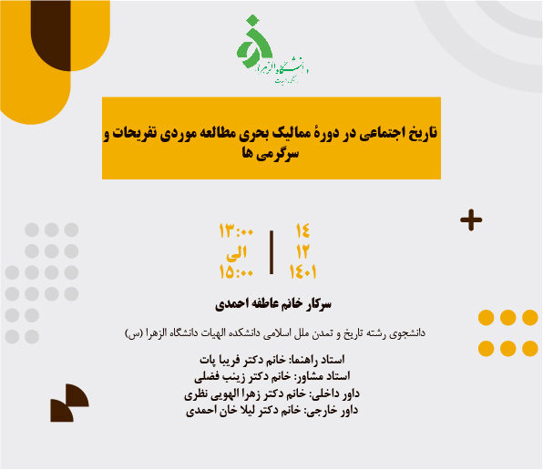 صورة مصغّرة
