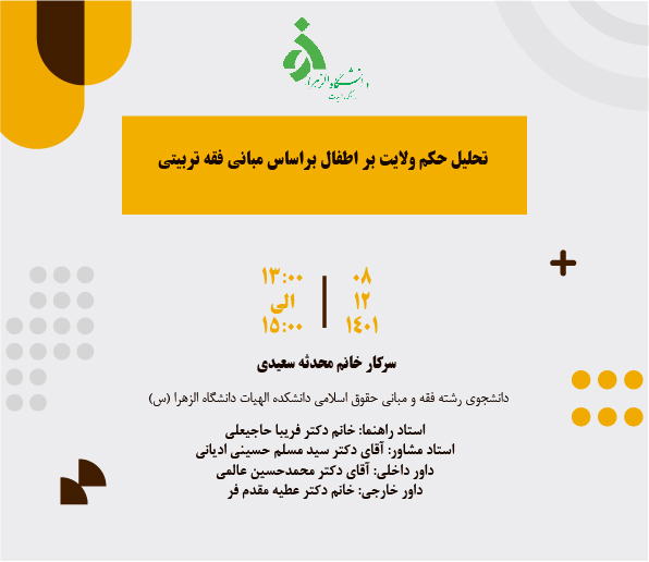صورة مصغّرة