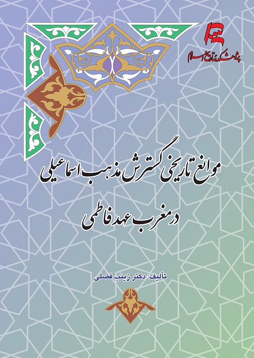 تصویر کوچک