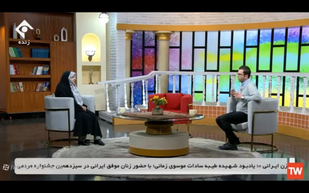 صورة مصغّرة