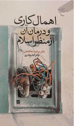 صورة مصغّرة