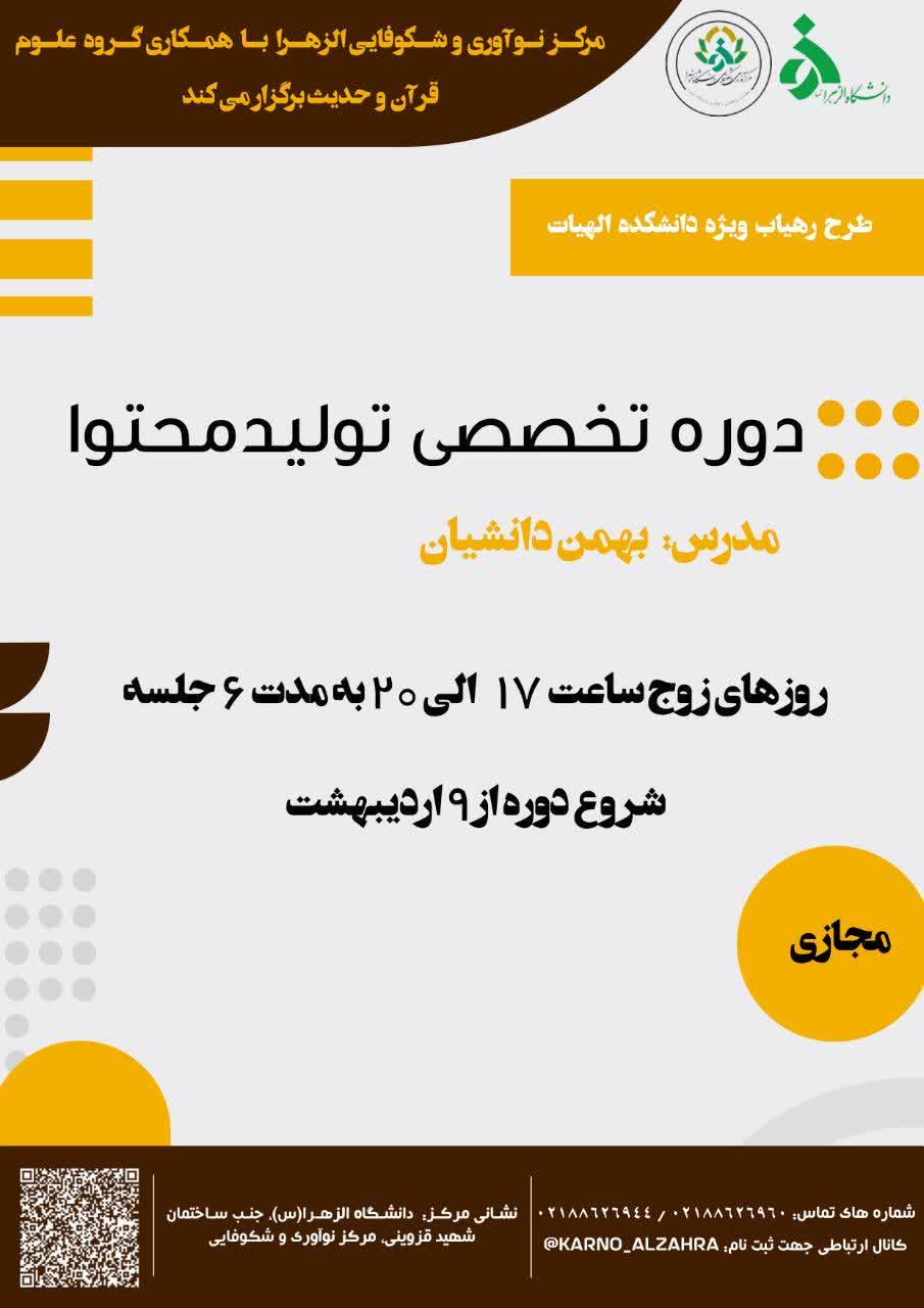 صورة مصغّرة