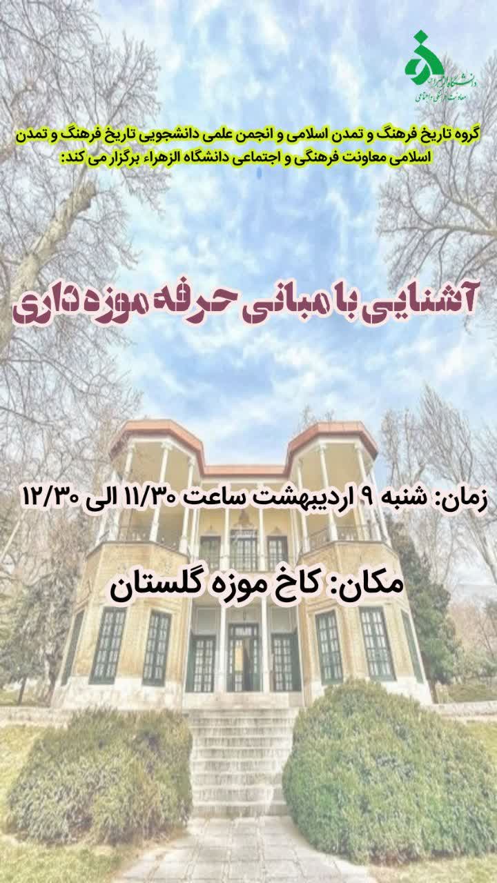 تصویر کوچک