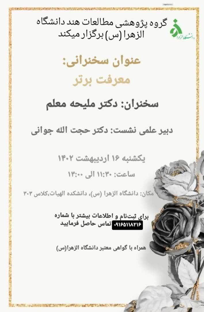صورة مصغّرة