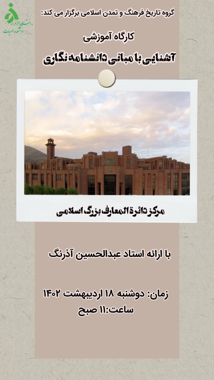 تصویر کوچک