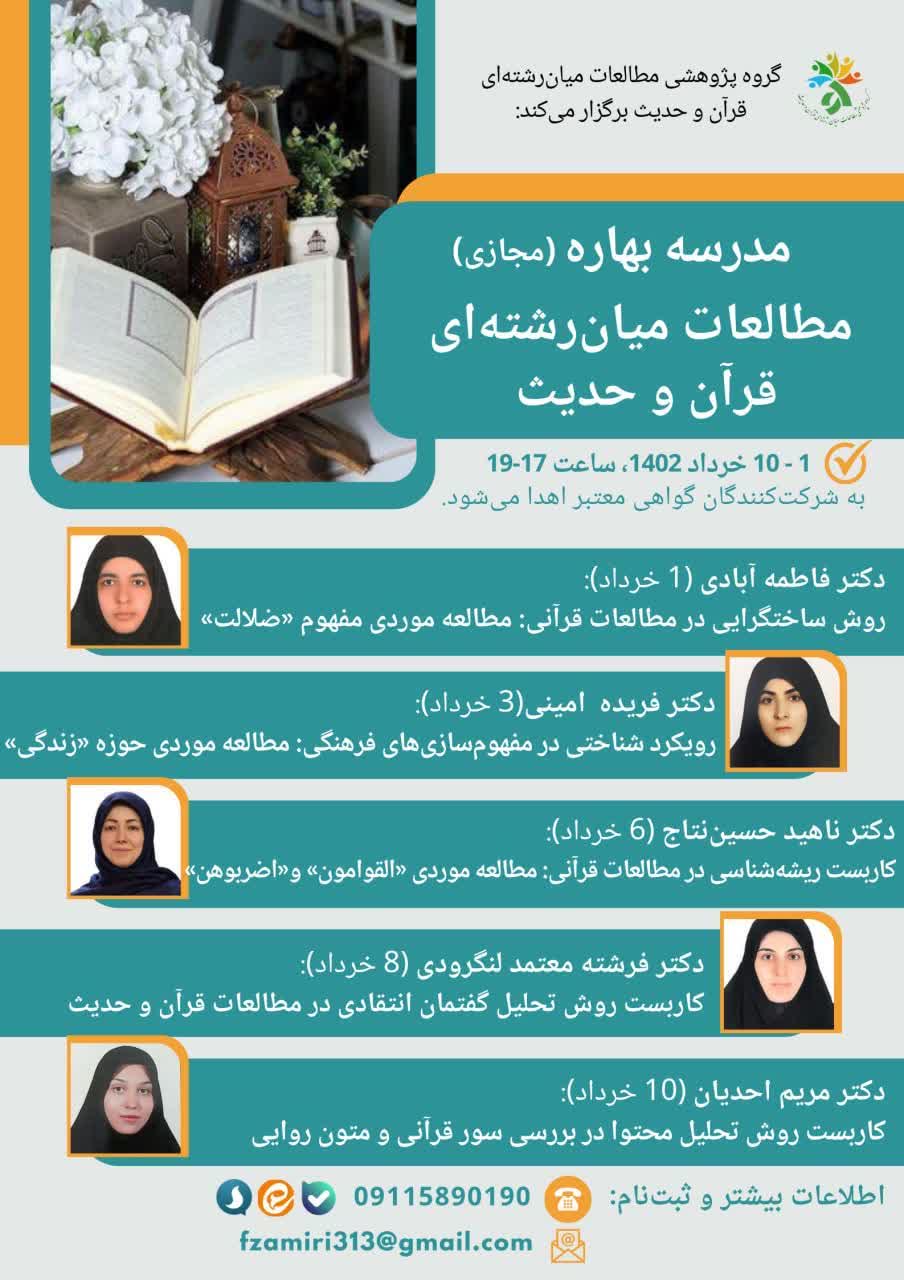 صورة مصغّرة
