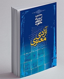 صورة مصغّرة