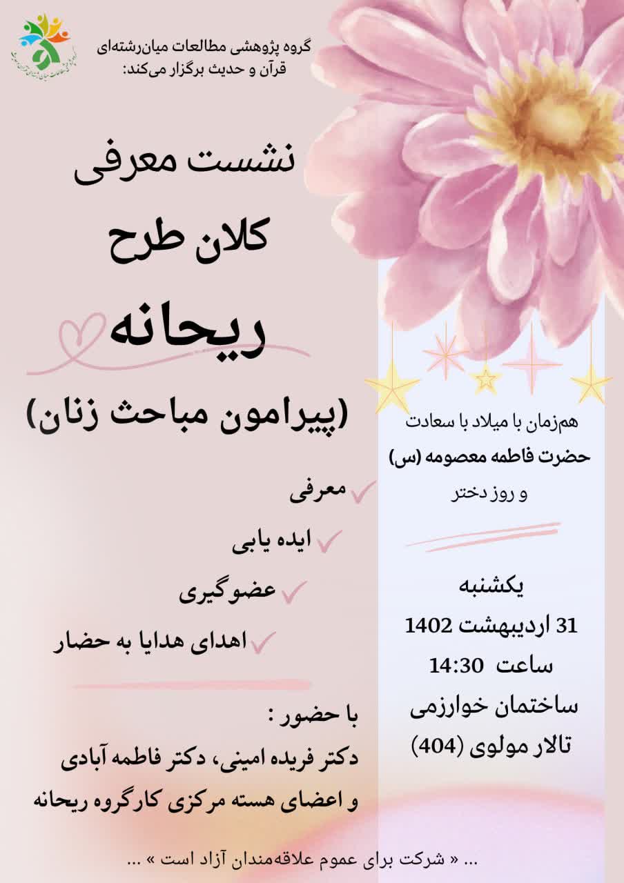صورة مصغّرة