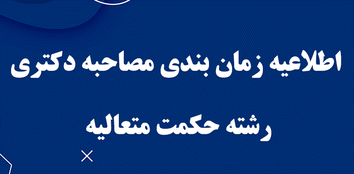صورة مصغّرة