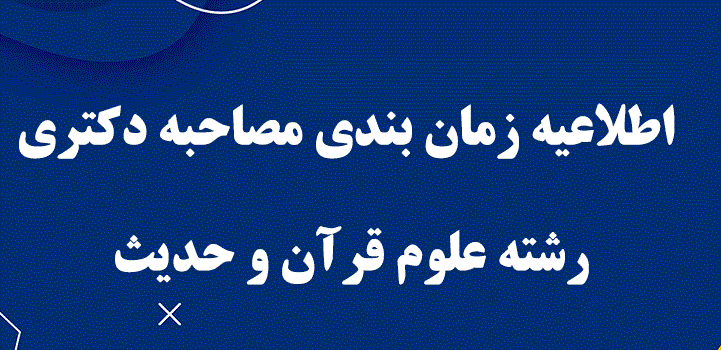 تصویر کوچک
