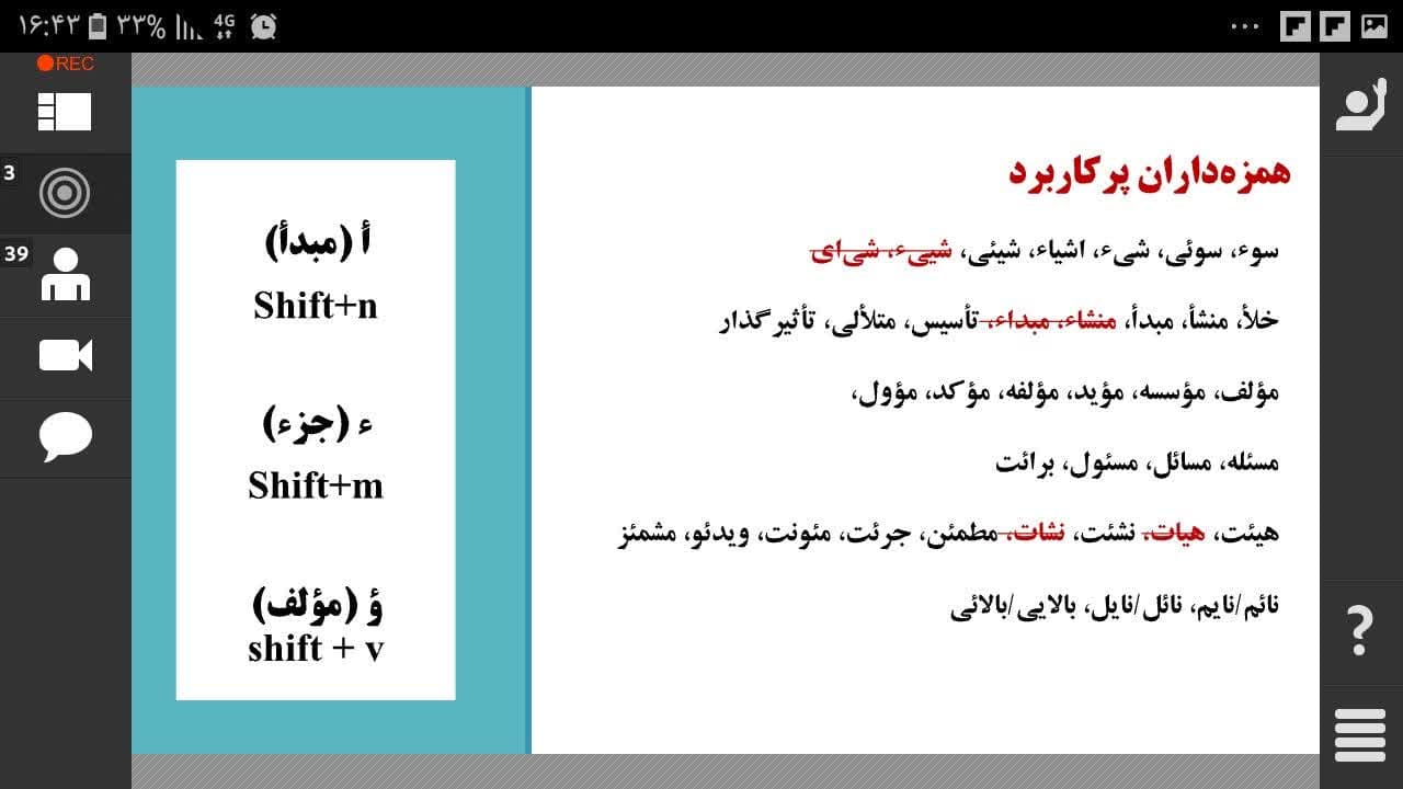 صورة مصغّرة