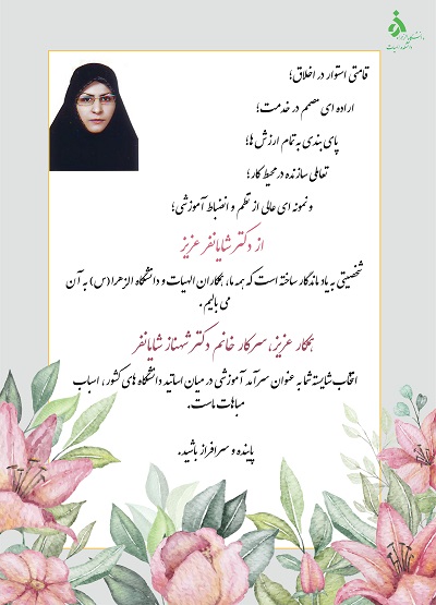 تصویر کوچک