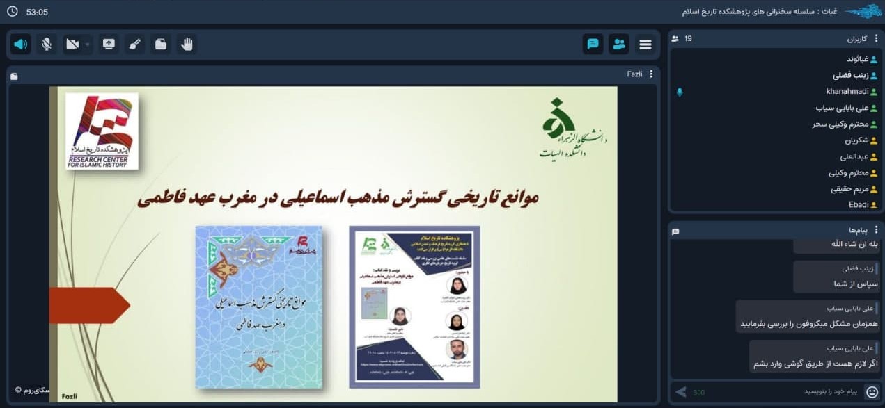 صورة مصغّرة