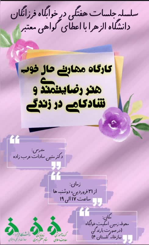 تصویر کوچک