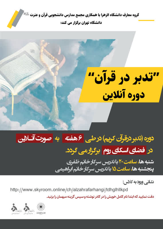 صورة مصغّرة