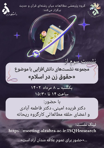 صورة مصغّرة