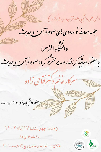 تصویر کوچک