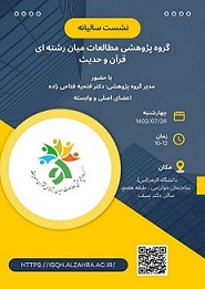 صورة مصغّرة