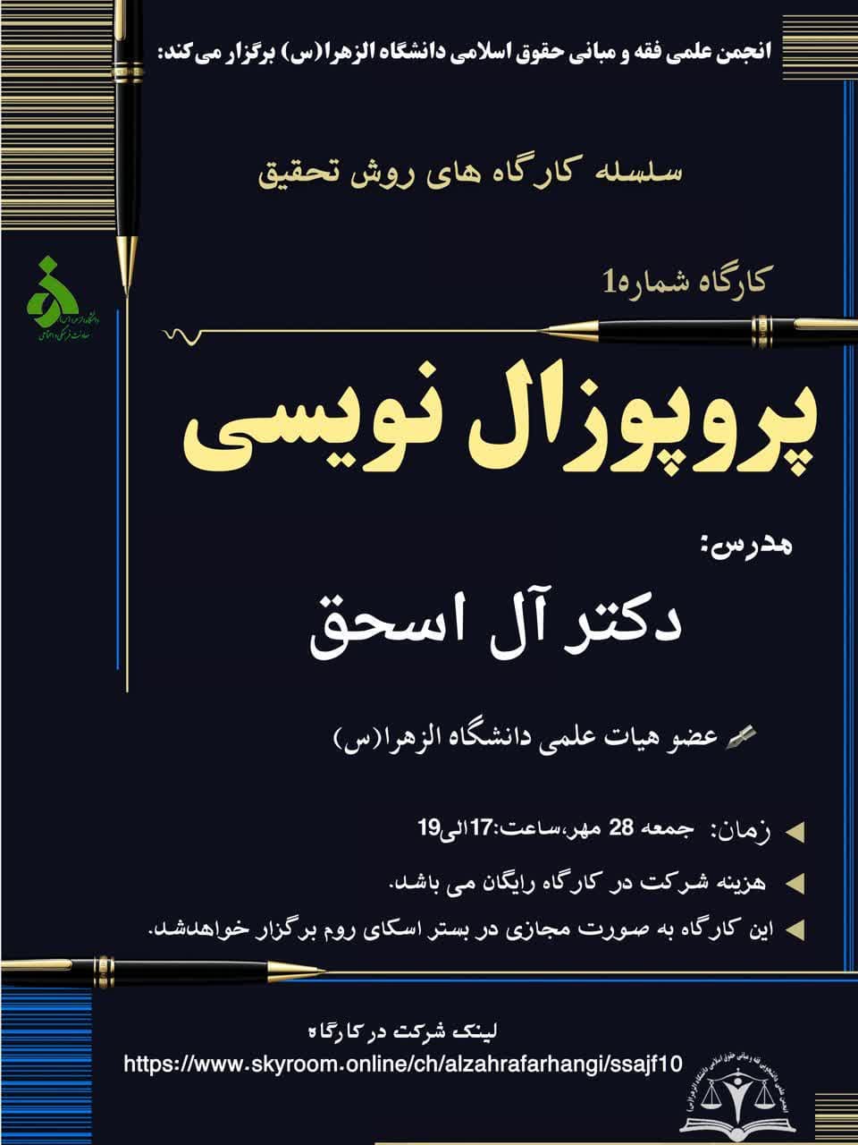 صورة مصغّرة
