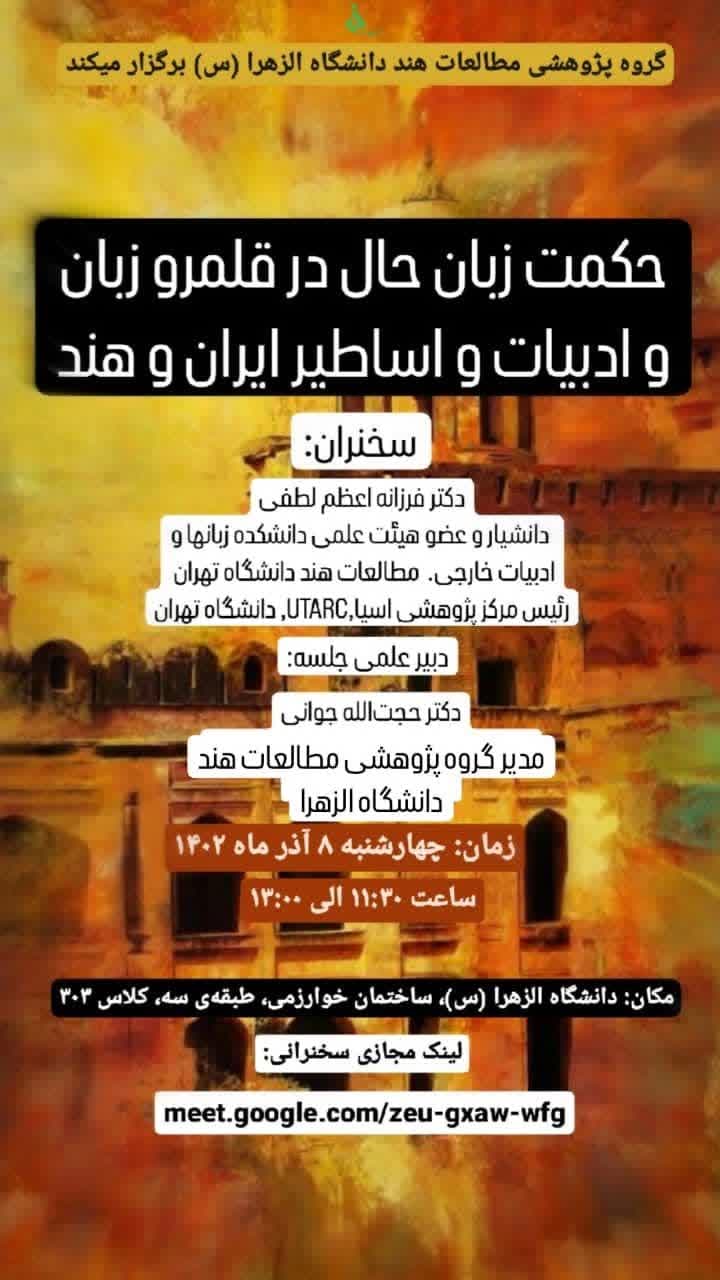 صورة مصغّرة