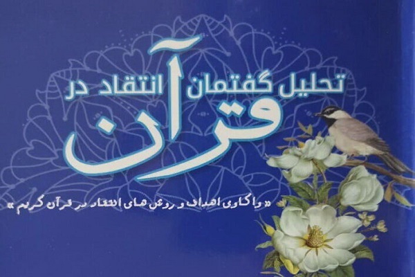 صورة مصغّرة
