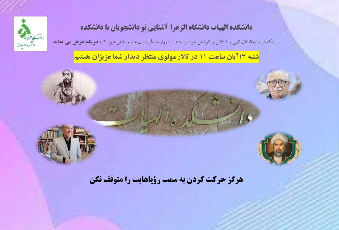 تصویر کوچک