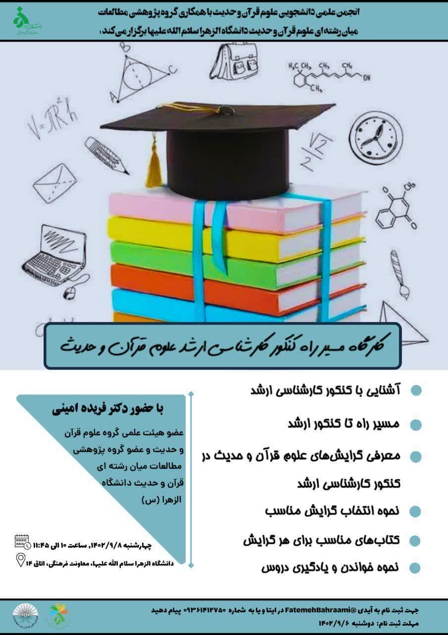 صورة مصغّرة