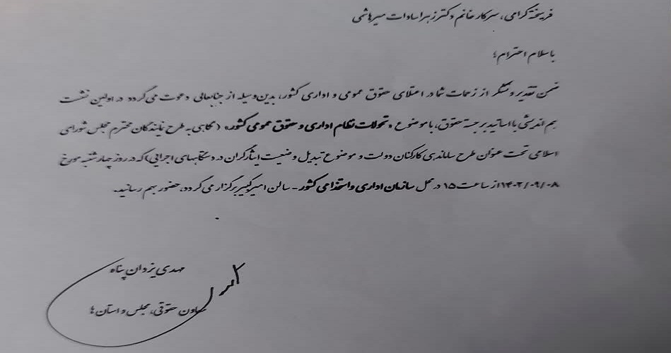 تصویر کوچک