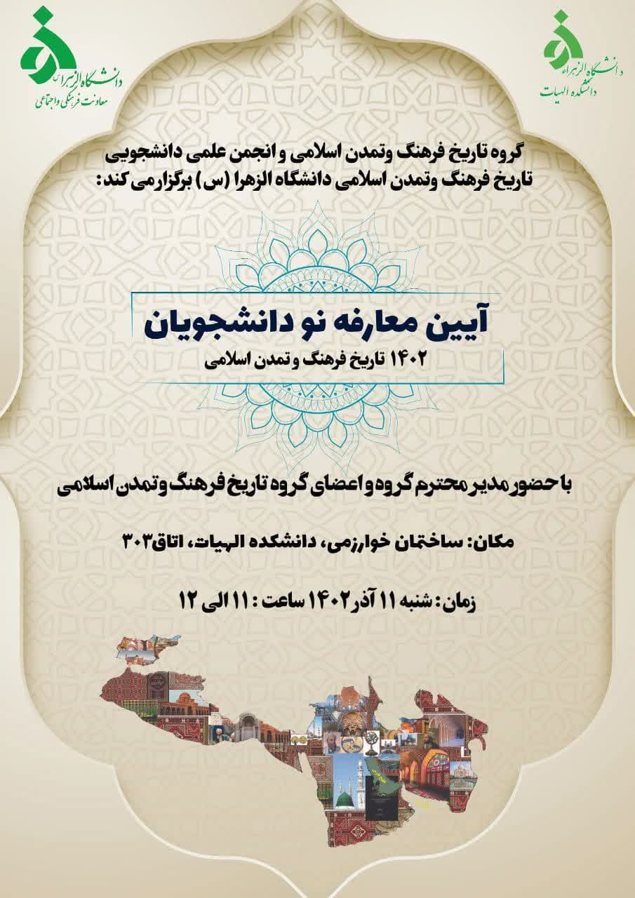 صورة مصغّرة
