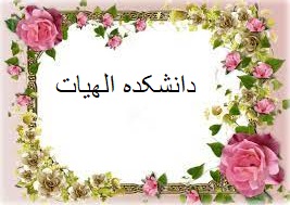 صورة مصغّرة