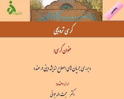 تصویر کوچک