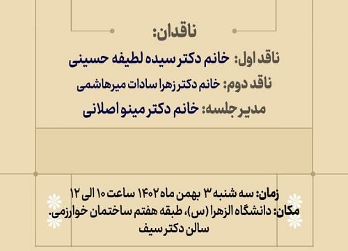 صورة مصغّرة