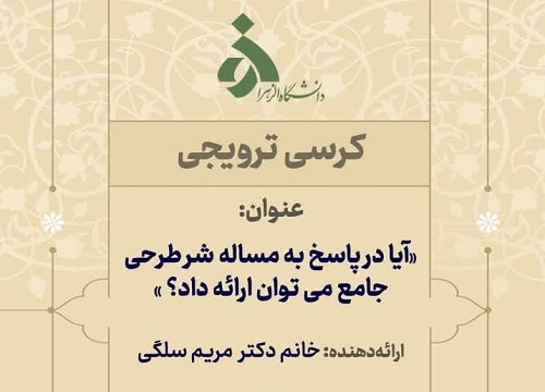 صورة مصغّرة