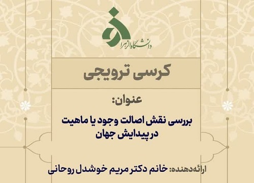 صورة مصغّرة