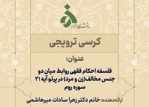 صورة مصغّرة