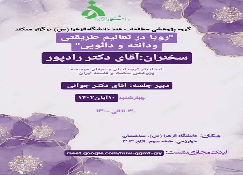 صورة مصغّرة