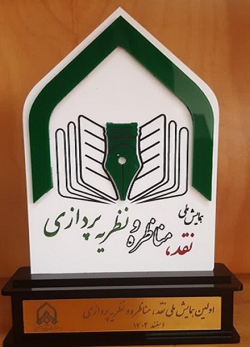 تصویر کوچک