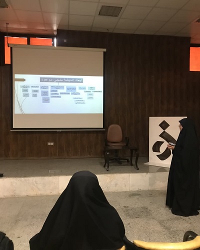 صورة مصغّرة