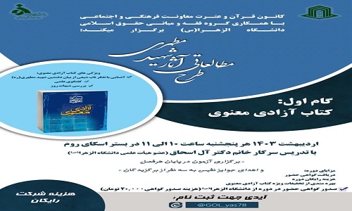 صورة مصغّرة