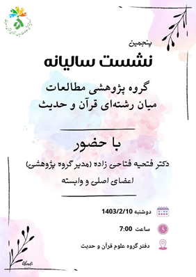 صورة مصغّرة